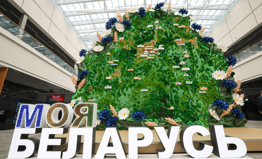 Geoinformation Systems UE at «My Belarus» Exhibition